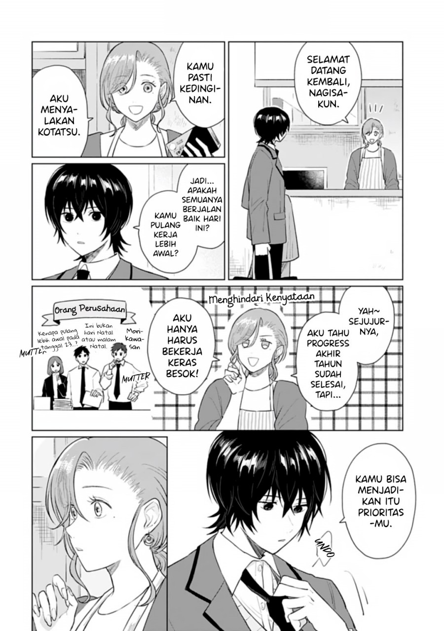 Shounen wo Kau (Sweet Days with a Boy) Chapter 17 – halaman 7