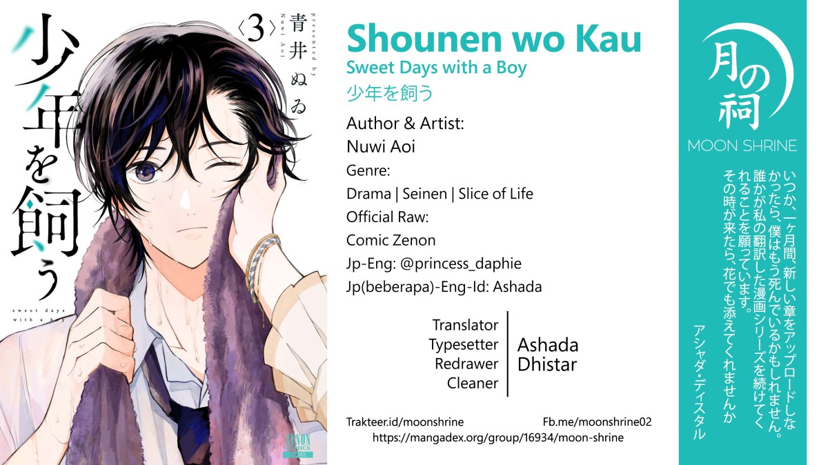 Shounen wo Kau (Sweet Days with a Boy) Chapter 19 – halaman 1
