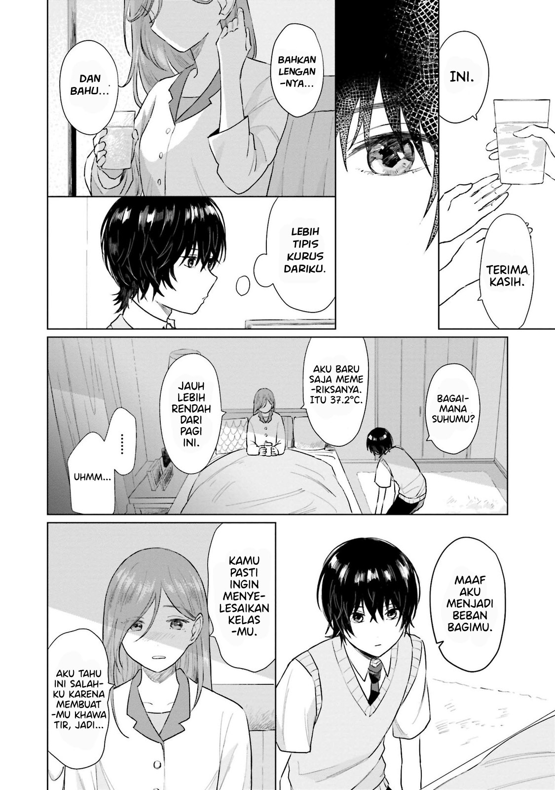 Shounen wo Kau (Sweet Days with a Boy) Chapter 5 – halaman 21