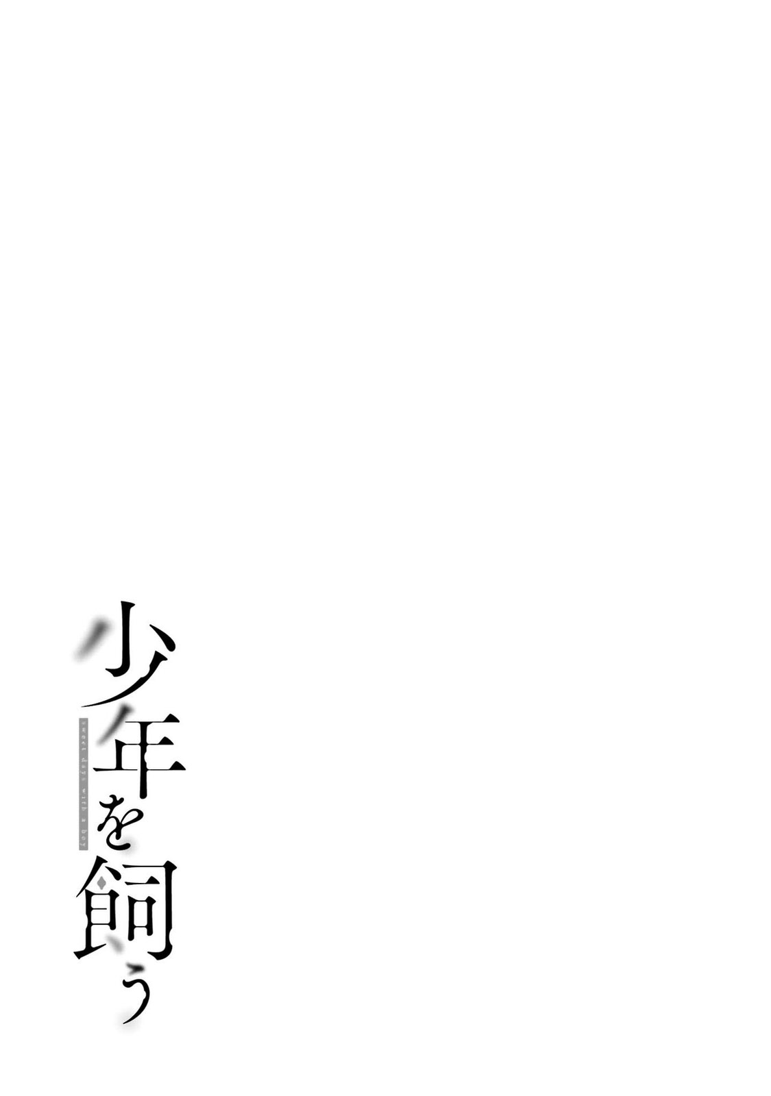 Shounen wo Kau (Sweet Days with a Boy) Chapter 5 – halaman 30