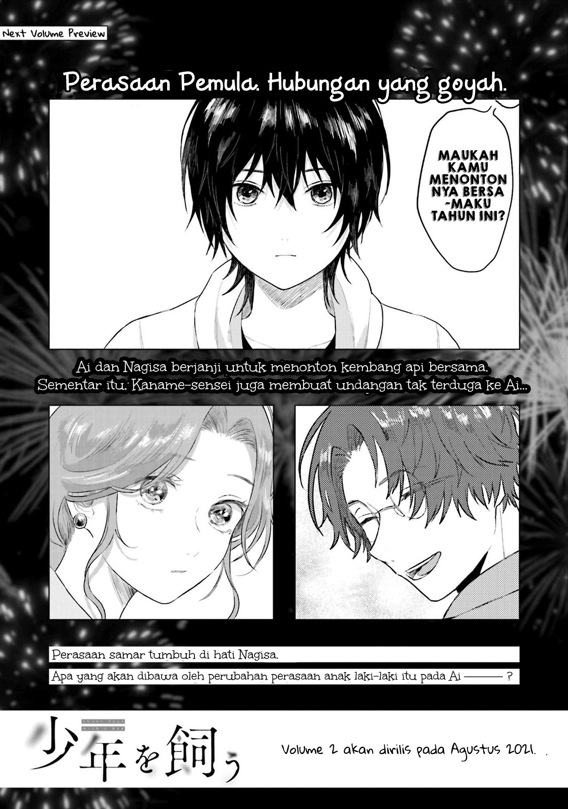 Shounen wo Kau (Sweet Days with a Boy) Chapter 5 – halaman 34