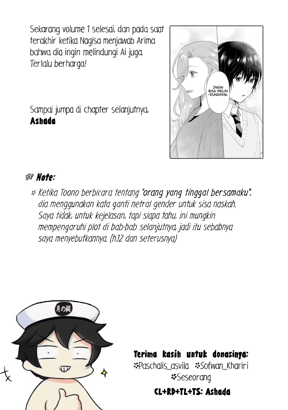 Shounen wo Kau (Sweet Days with a Boy) Chapter 5 – halaman 35