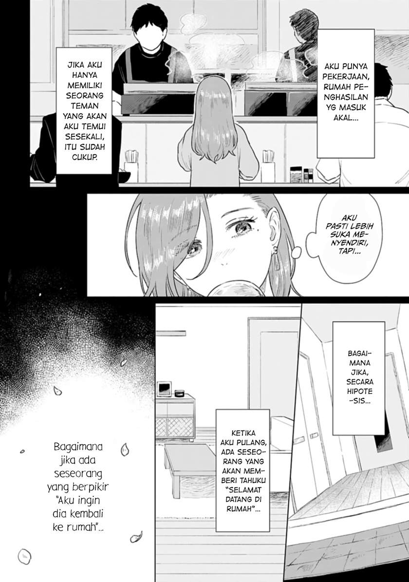 Shounen wo Kau (Sweet Days with a Boy) Chapter 6.5 – halaman 11