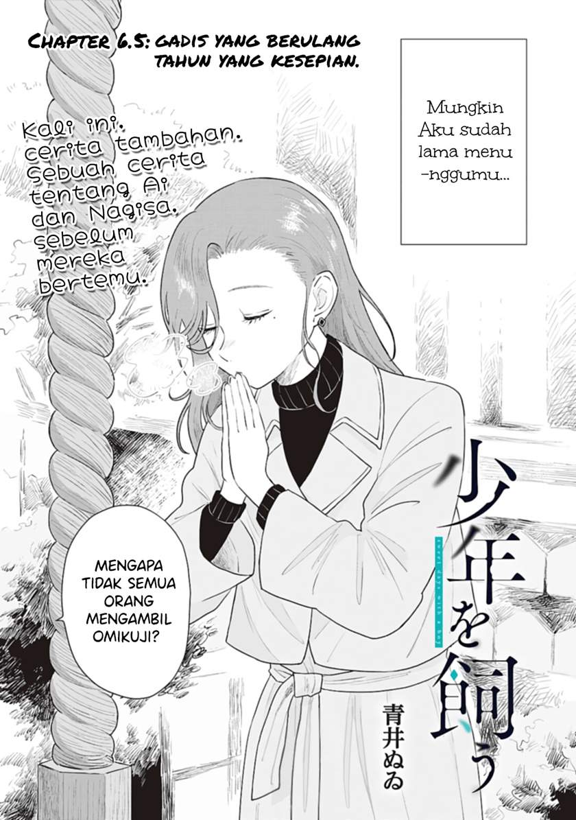 Shounen wo Kau (Sweet Days with a Boy) Chapter 6.5 – halaman 2