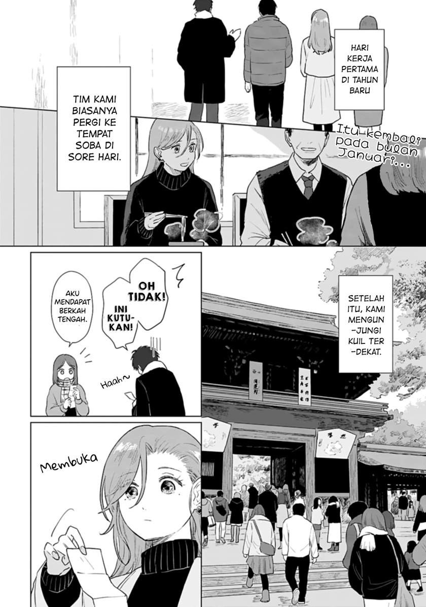 Shounen wo Kau (Sweet Days with a Boy) Chapter 6.5 – halaman 3