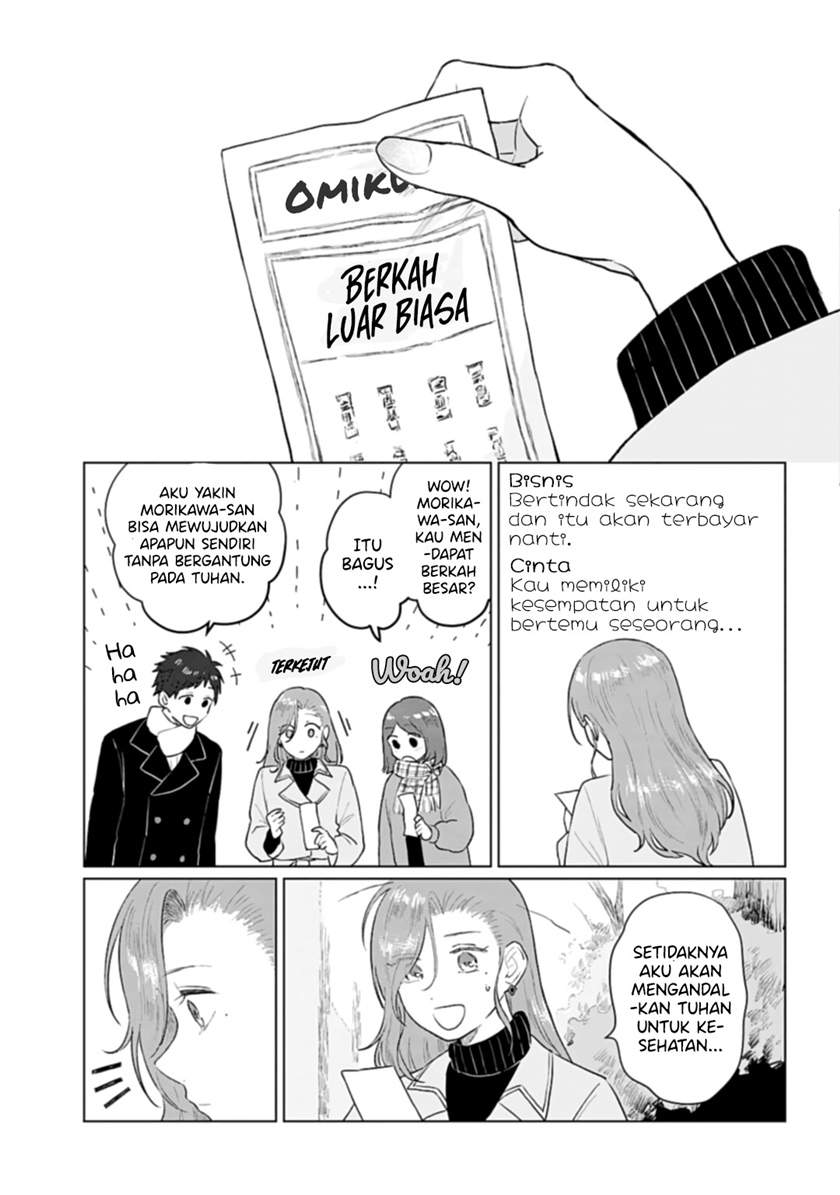 Shounen wo Kau (Sweet Days with a Boy) Chapter 6.5 – halaman 4