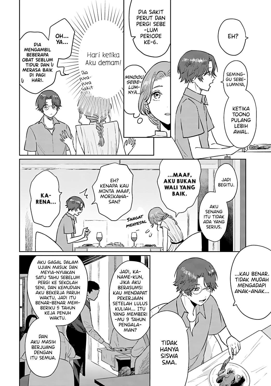 Shounen wo Kau (Sweet Days with a Boy) Chapter 6 – halaman 15
