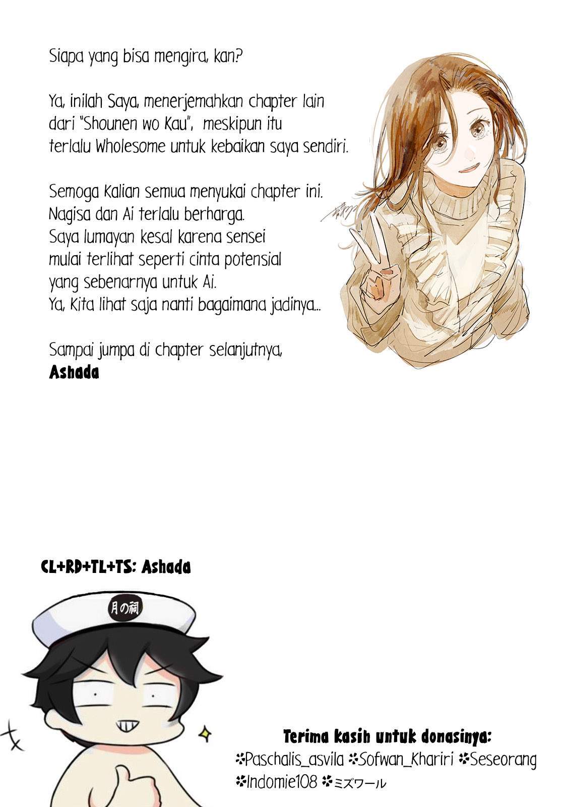 Shounen wo Kau (Sweet Days with a Boy) Chapter 6 – halaman 32