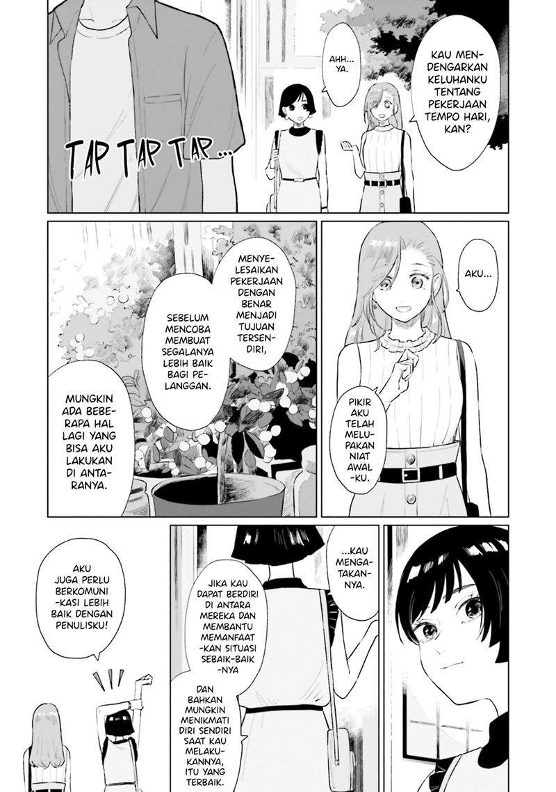 Shounen wo Kau (Sweet Days with a Boy) Chapter 7 – halaman 24