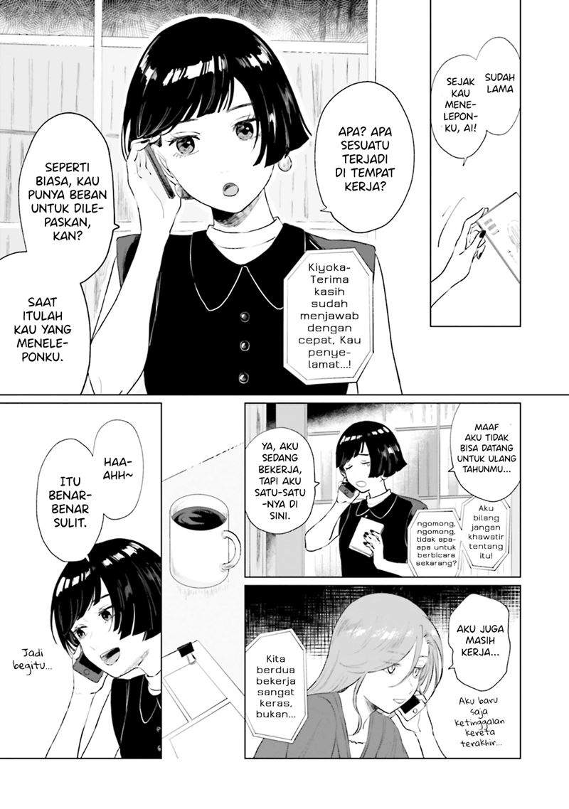 Shounen wo Kau (Sweet Days with a Boy) Chapter 7 – halaman 6