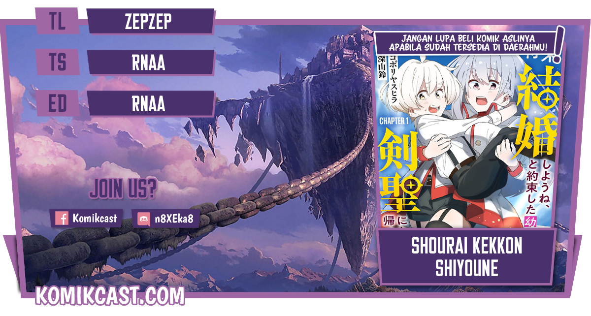 Shourai Kekkon Shiyoune, To Yakusoku Shita You Najimi Ga Tsurugi Hijiri Ninatte Kaette Kita Chapter 1 – halaman 1
