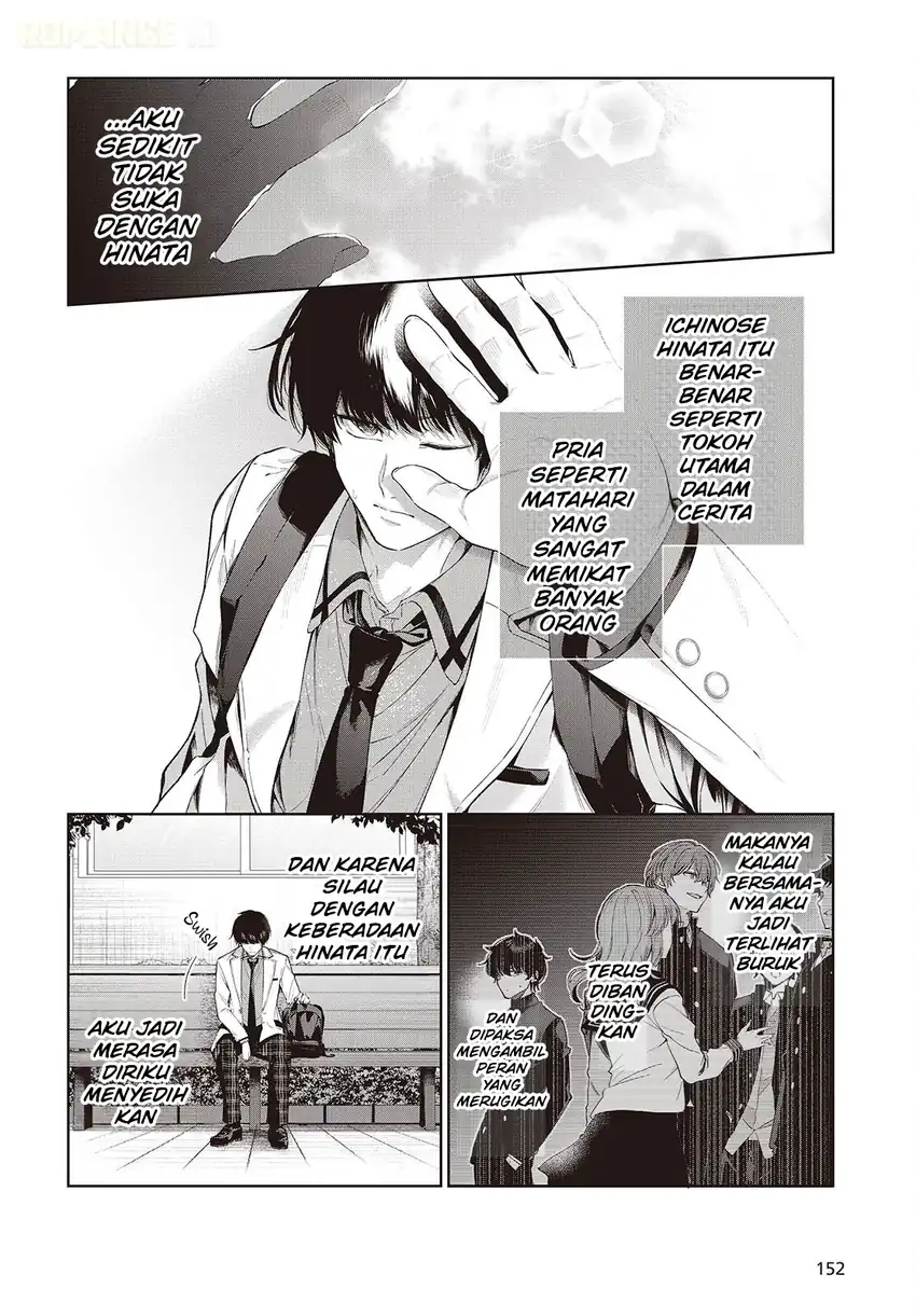 Shujinkou-sama no Imouto ni Aisareteiru kedo, Shikkari Yandere. Chapter 1 – halaman 14