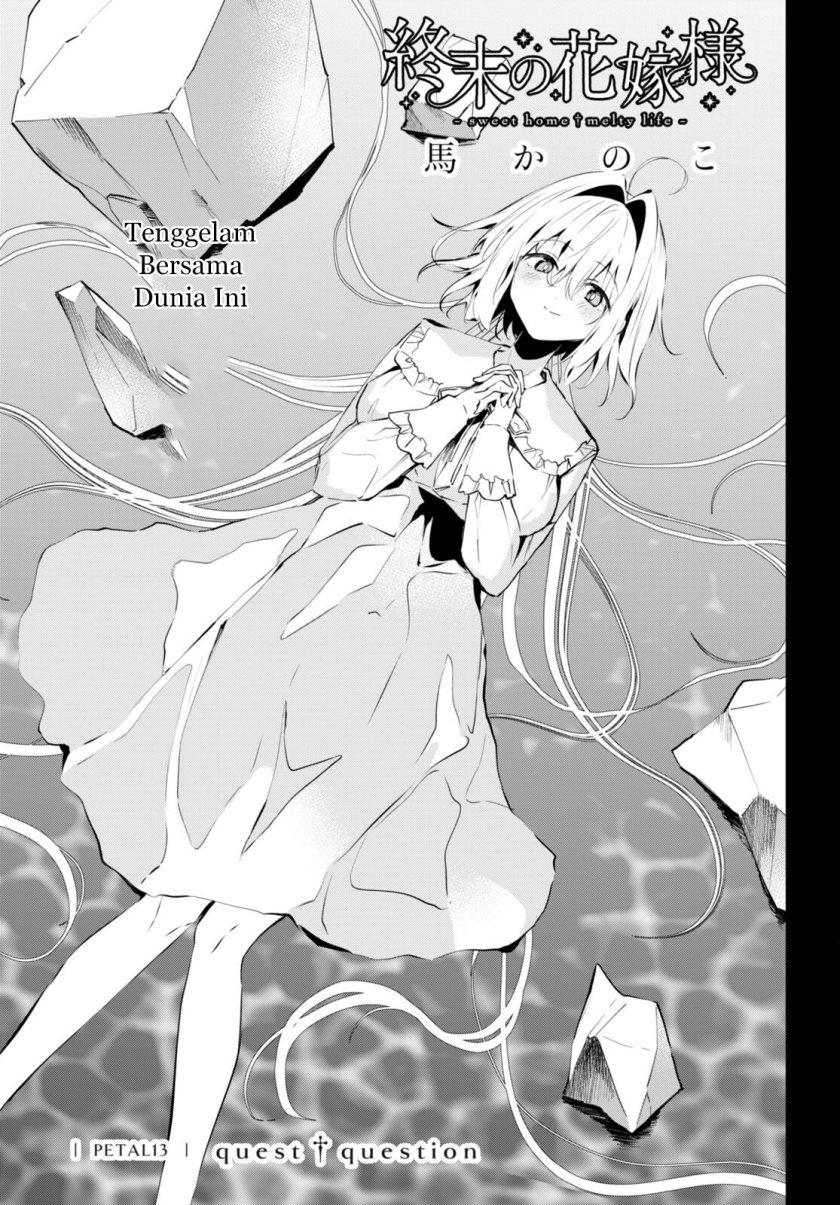 Shuumatsu no Hanayome-sama Chapter 13 – halaman 2