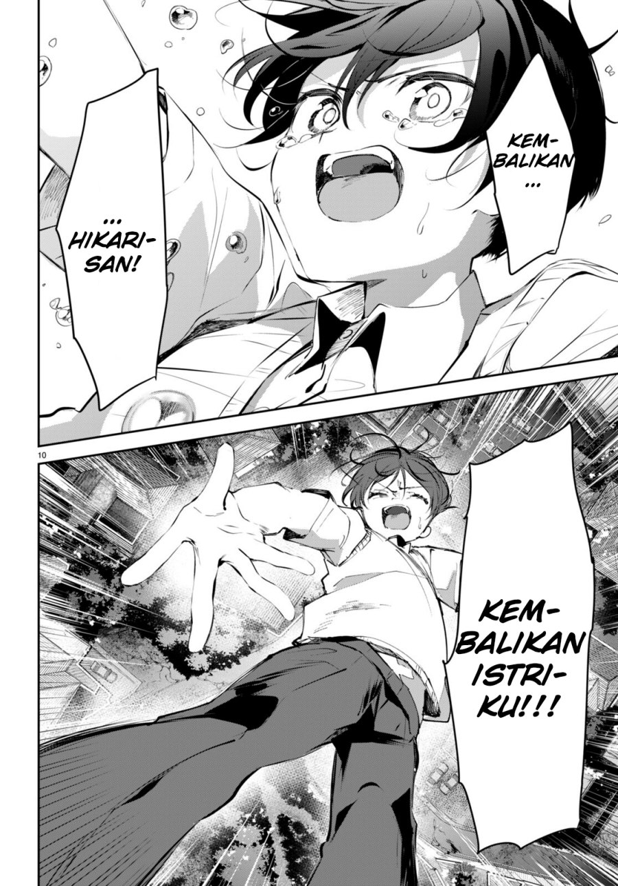 Shuumatsu no Hanayome-sama Chapter 16 – halaman 11