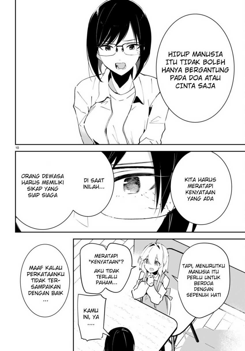 Shuumatsu no Hanayome-sama Chapter 4 – halaman 11