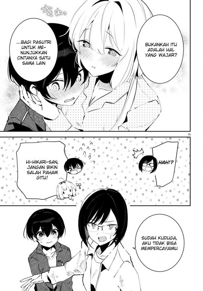 Shuumatsu no Hanayome-sama Chapter 4 – halaman 16