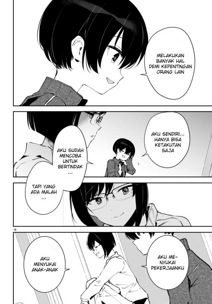 Shuumatsu no Hanayome-sama Chapter 4 – halaman 19