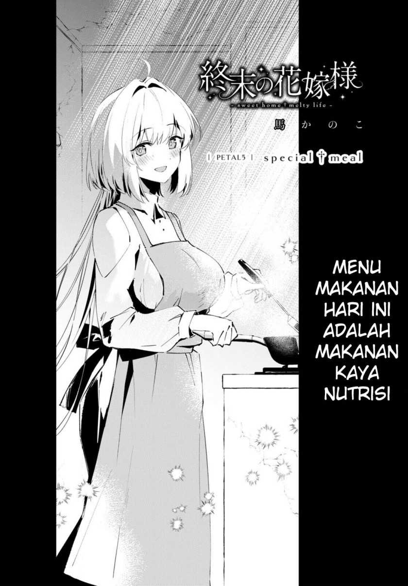 Shuumatsu no Hanayome-sama Chapter 5 – halaman 2