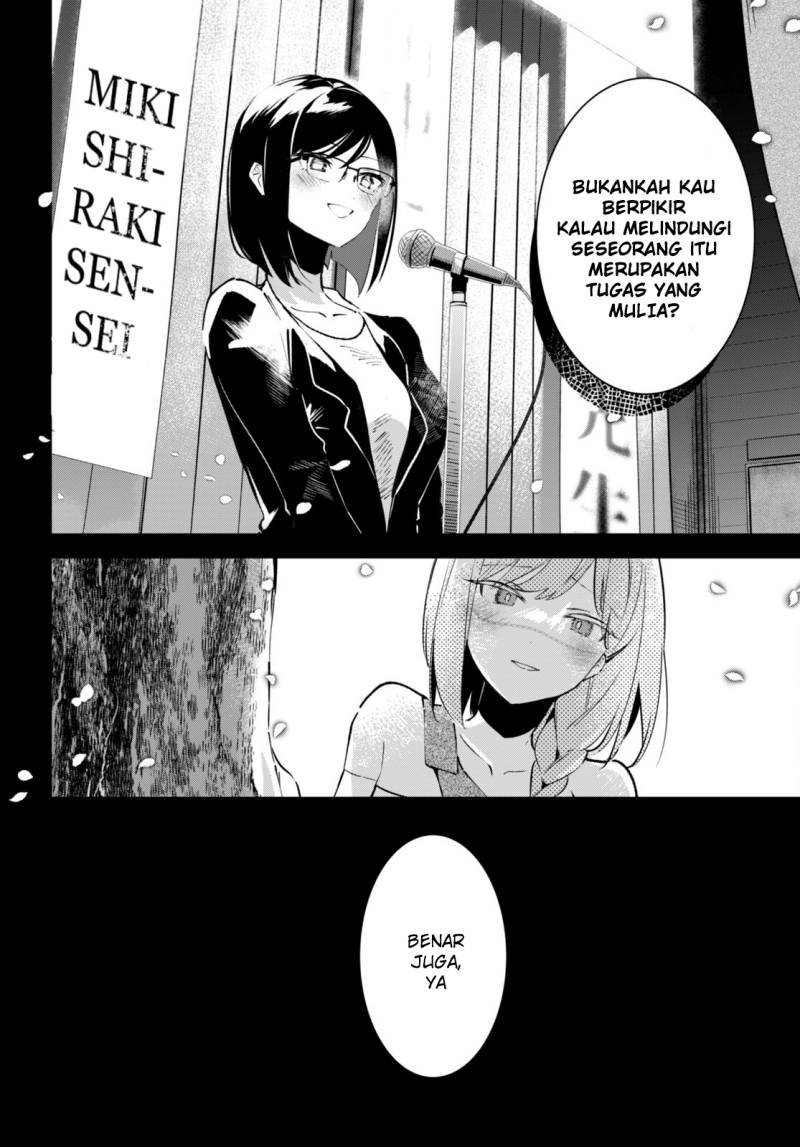 Shuumatsu no Hanayome-sama Chapter 7 – halaman 10