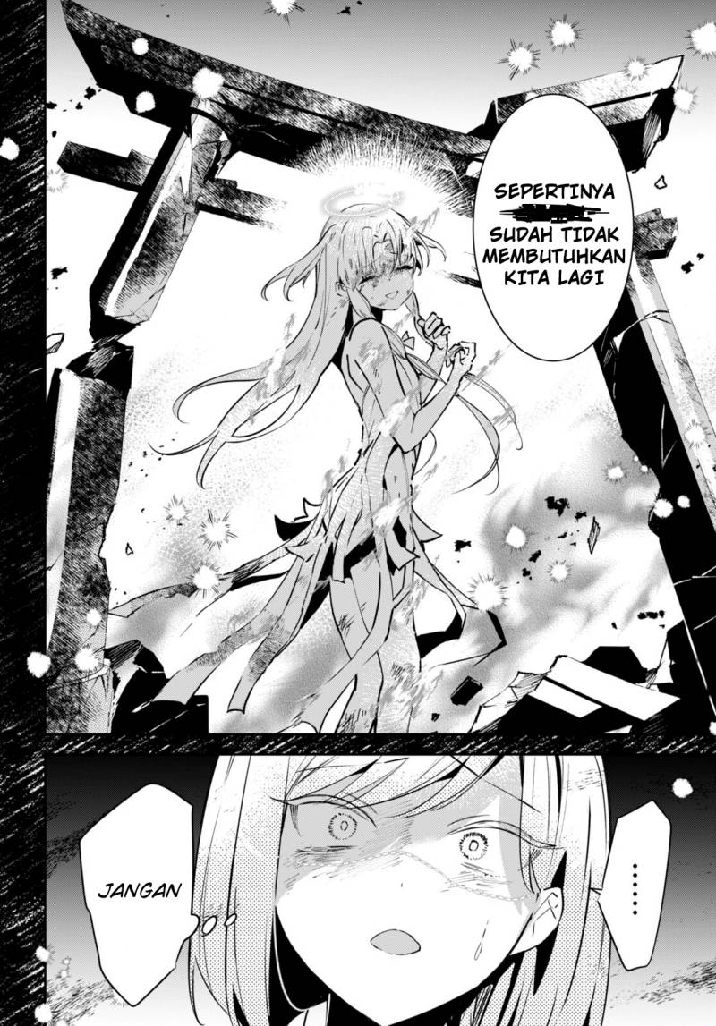 Shuumatsu no Hanayome-sama Chapter 7 – halaman 12