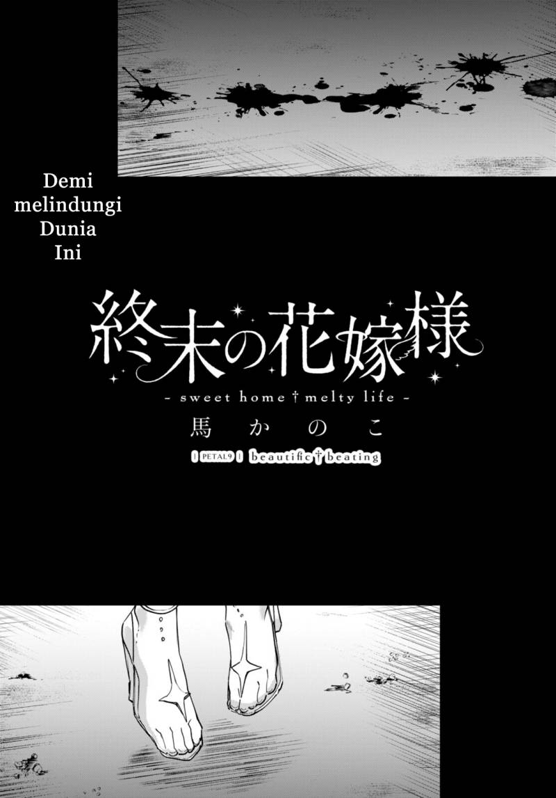 Shuumatsu no Hanayome-sama Chapter 9 – halaman 2