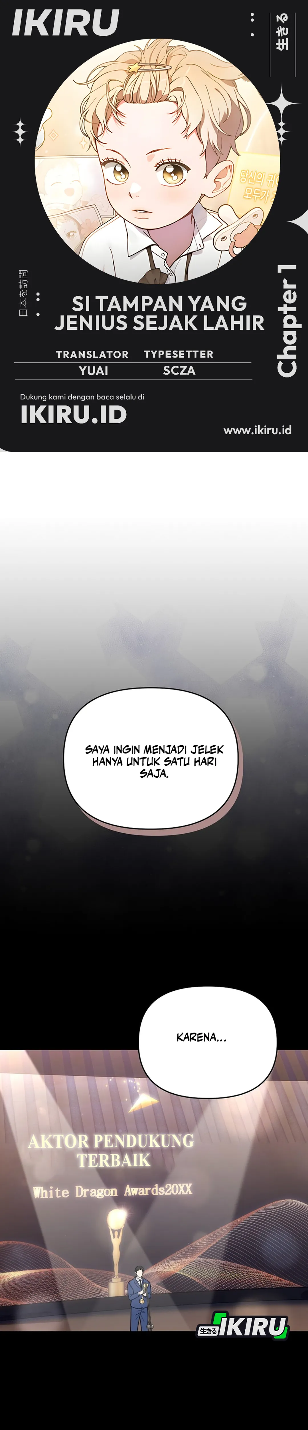 Si Tampan Yang Jenius Sejak Lahir Chapter 1 – halaman 1
