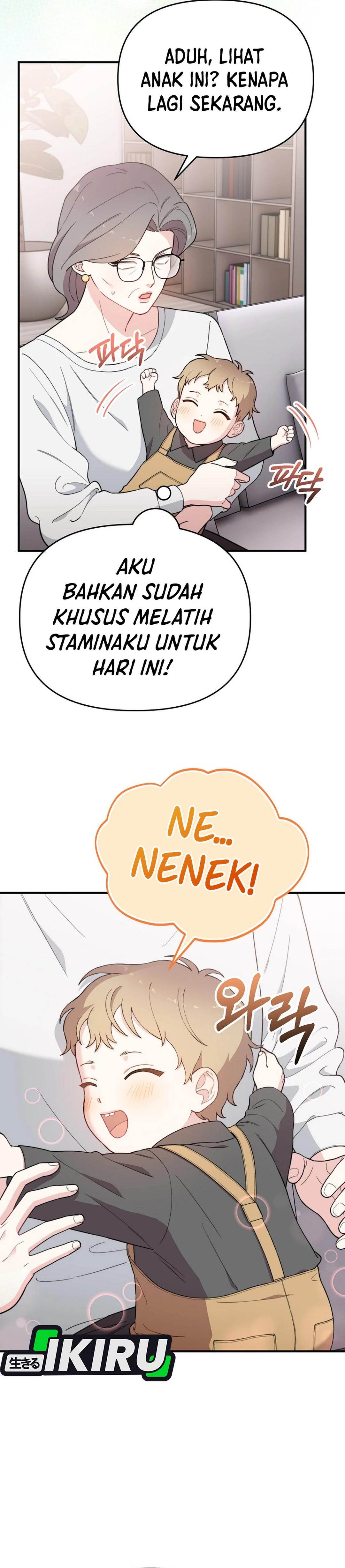 Si Tampan Yang Jenius Sejak Lahir Chapter 11 – halaman 21