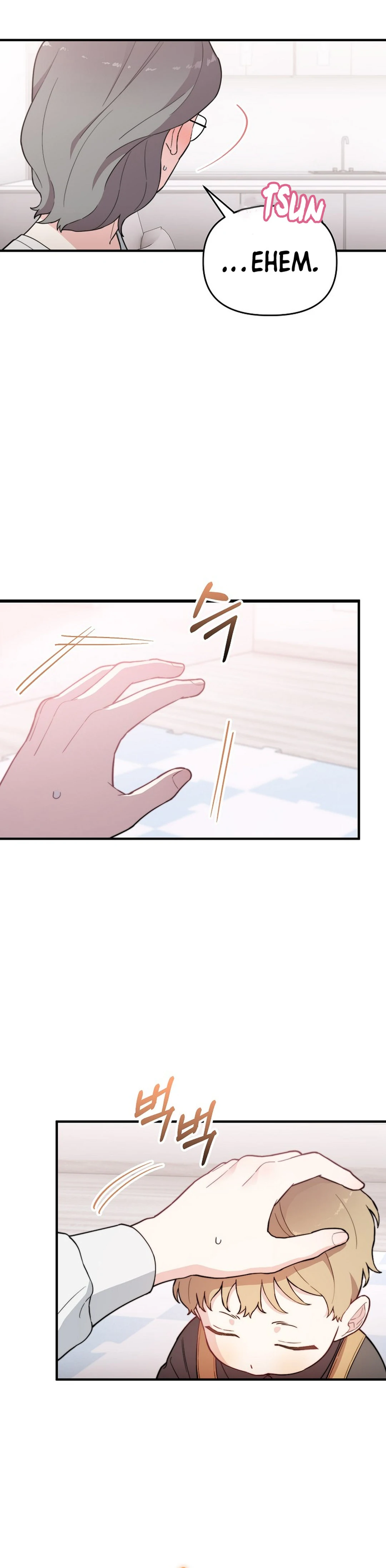 Si Tampan Yang Jenius Sejak Lahir Chapter 11 – halaman 25