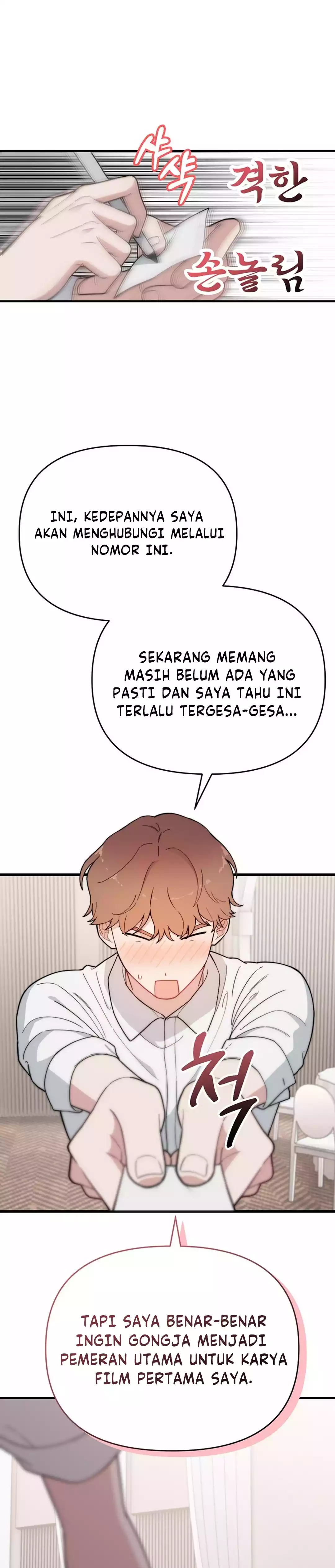 Si Tampan Yang Jenius Sejak Lahir Chapter 12 – halaman 25
