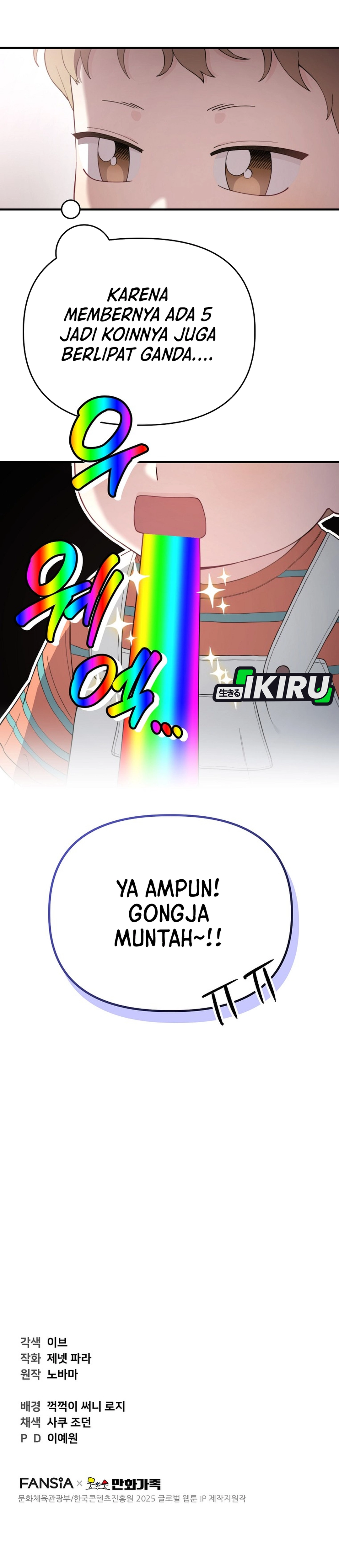 Si Tampan Yang Jenius Sejak Lahir Chapter 15 – halaman 28