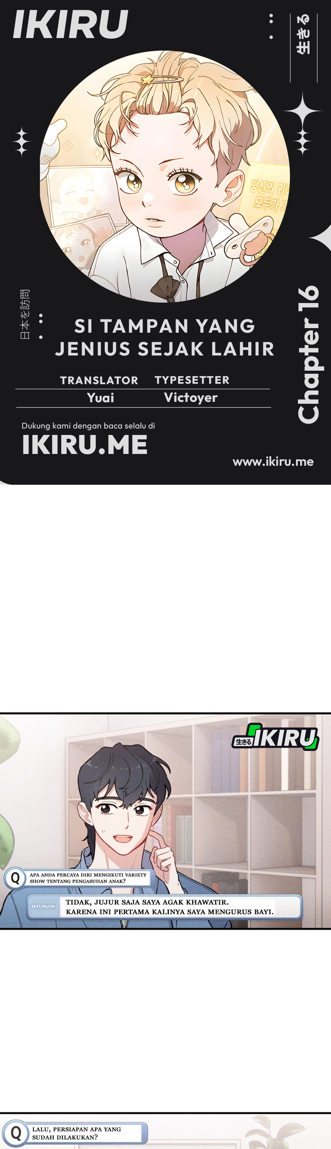 Si Tampan Yang Jenius Sejak Lahir Chapter 16 – halaman 1