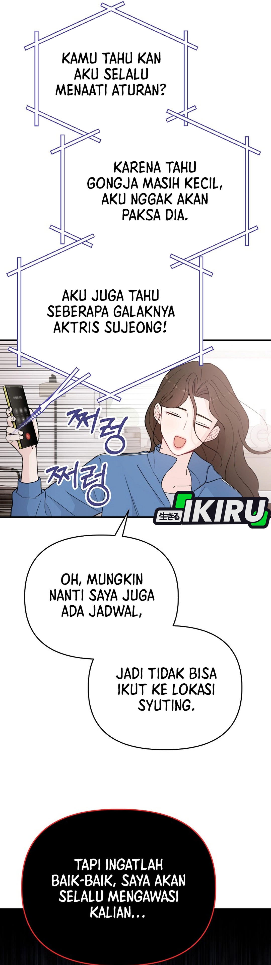Si Tampan Yang Jenius Sejak Lahir Chapter 16 – halaman 17