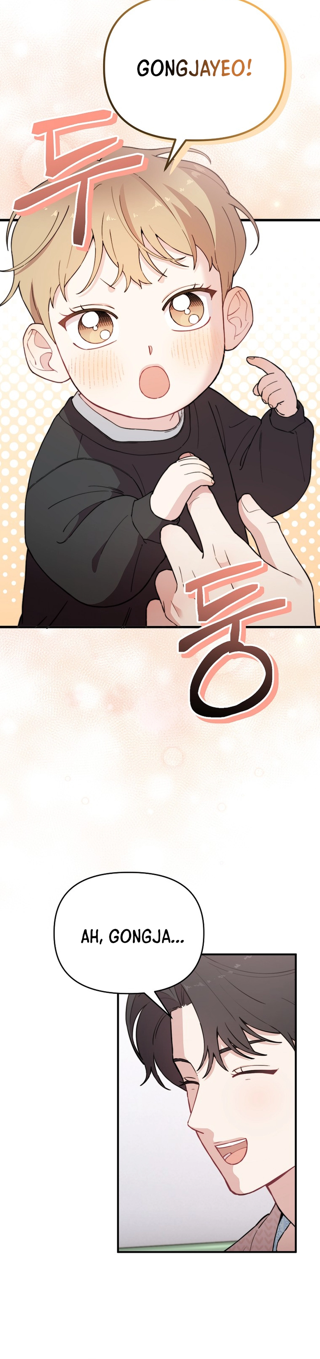Si Tampan Yang Jenius Sejak Lahir Chapter 17 – halaman 9