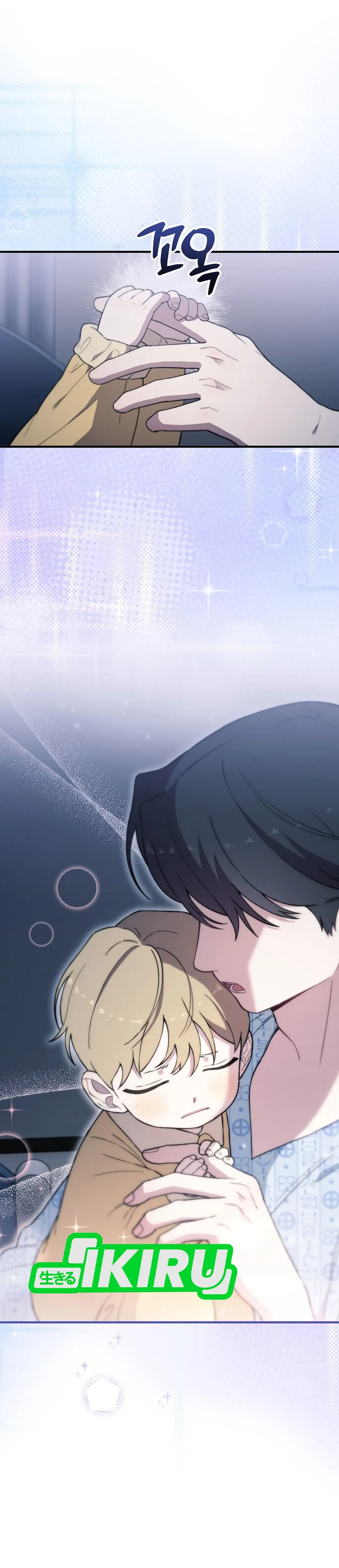 Si Tampan Yang Jenius Sejak Lahir Chapter 18 – halaman 35