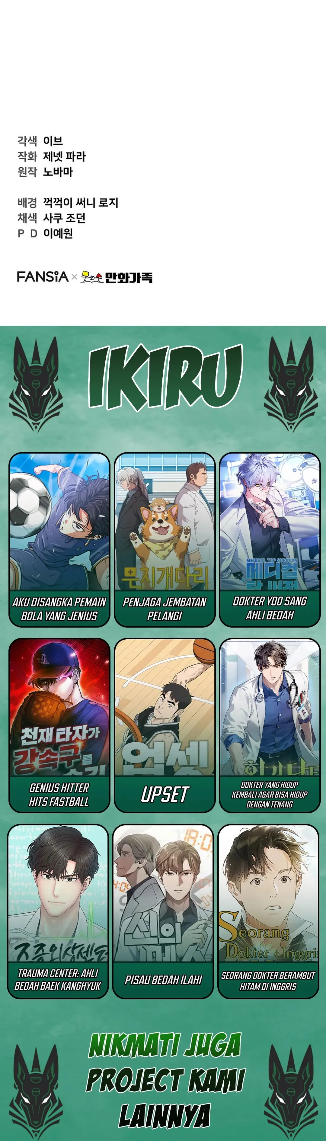 Si Tampan Yang Jenius Sejak Lahir Chapter 18 – halaman 40