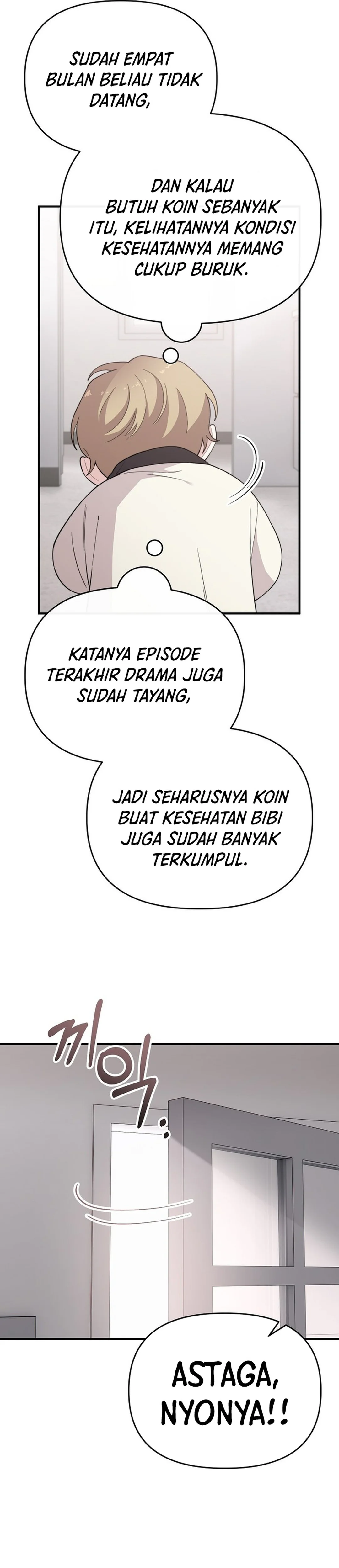 Si Tampan Yang Jenius Sejak Lahir Chapter 19 – halaman 13