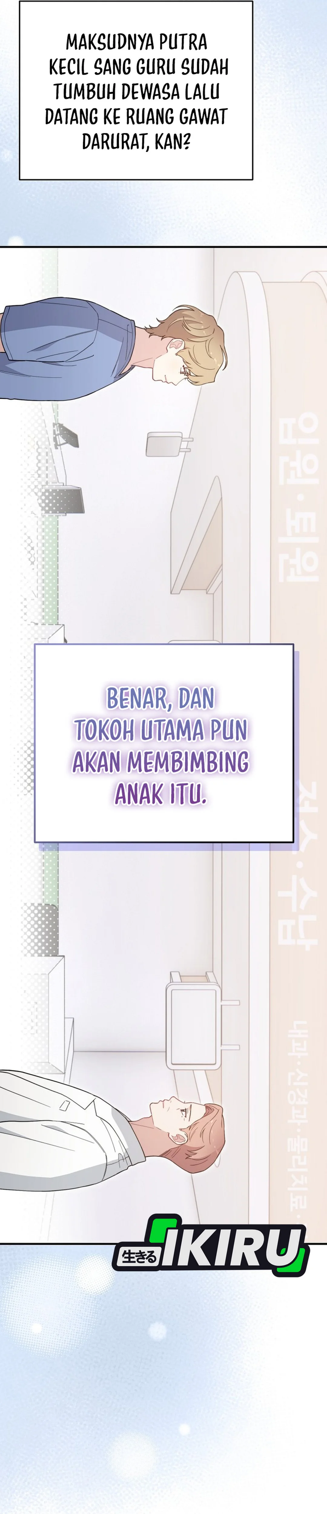 Si Tampan Yang Jenius Sejak Lahir Chapter 19 – halaman 27