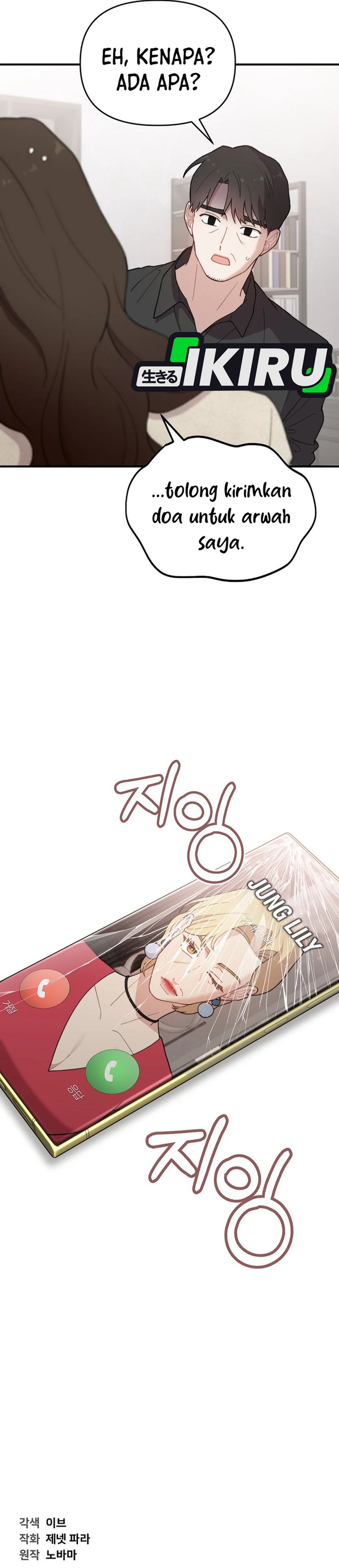Si Tampan Yang Jenius Sejak Lahir Chapter 19 – halaman 33
