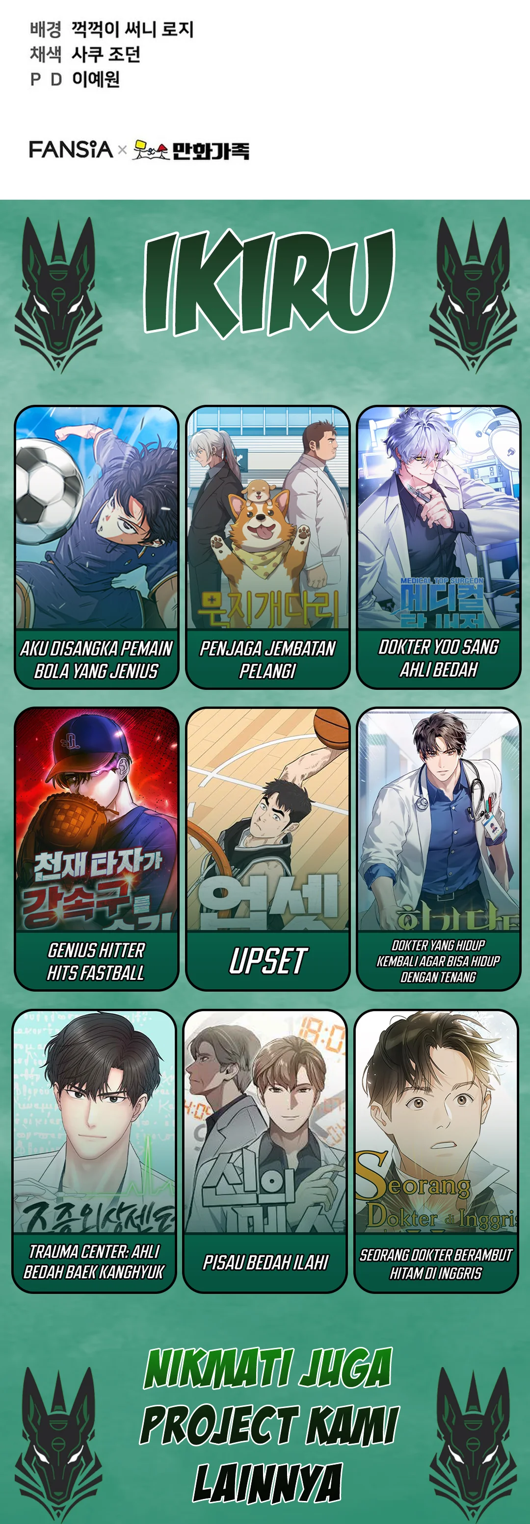 Si Tampan Yang Jenius Sejak Lahir Chapter 19 – halaman 34