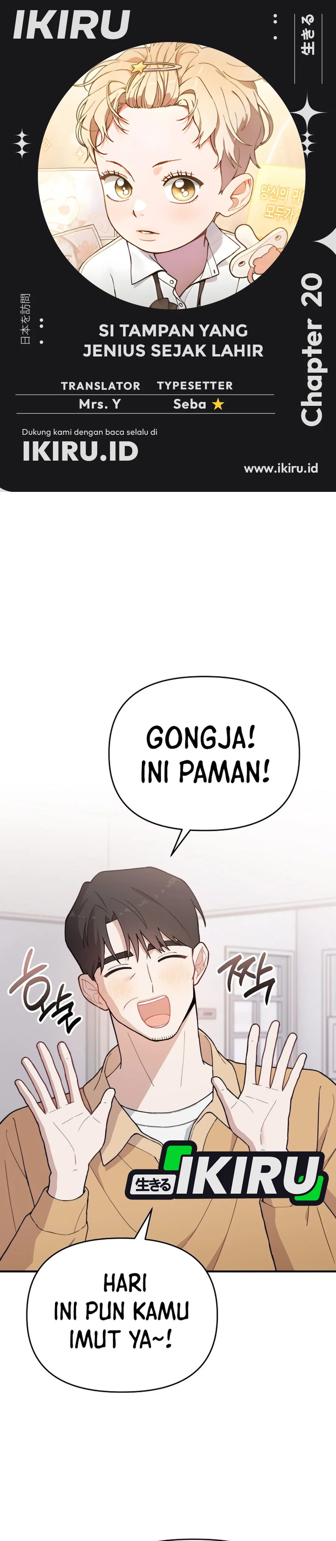 Si Tampan Yang Jenius Sejak Lahir Chapter 20 – halaman 1
