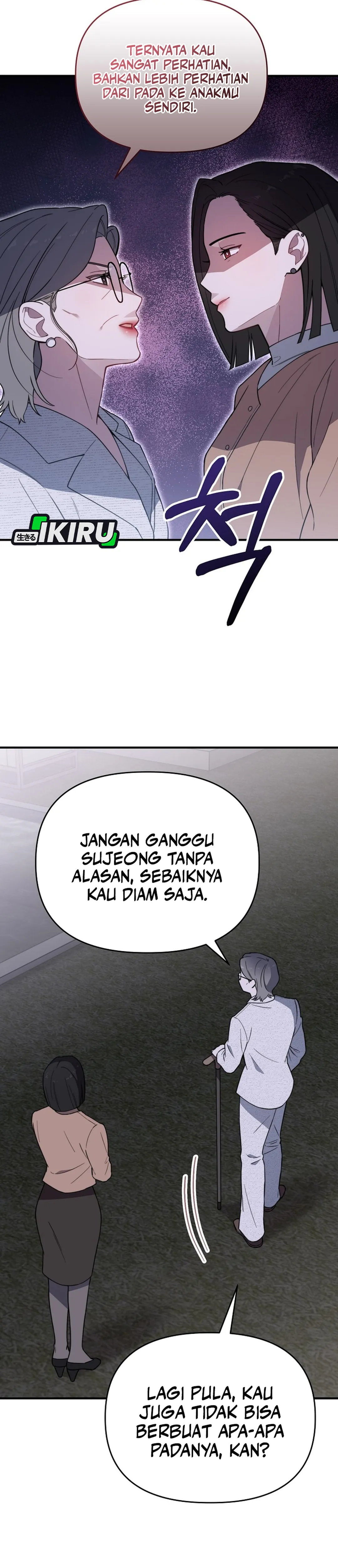 Si Tampan Yang Jenius Sejak Lahir Chapter 21 – halaman 11