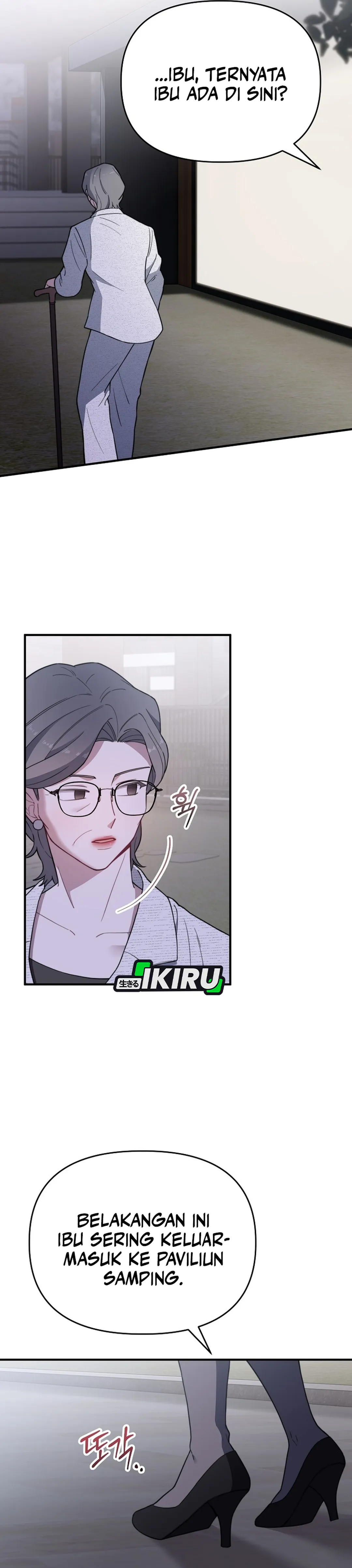 Si Tampan Yang Jenius Sejak Lahir Chapter 21 – halaman 9