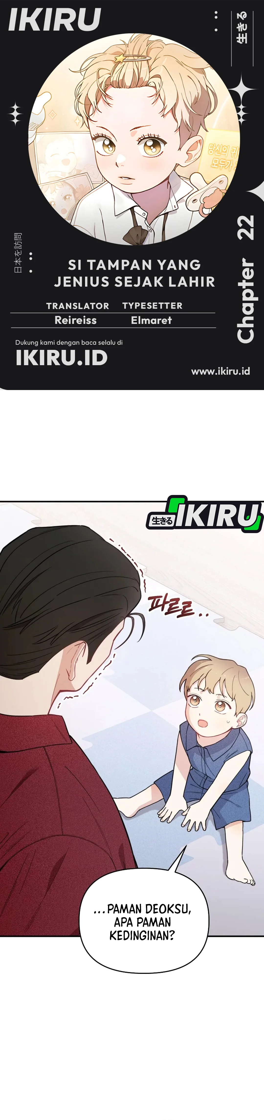 Si Tampan Yang Jenius Sejak Lahir Chapter 22 – halaman 1