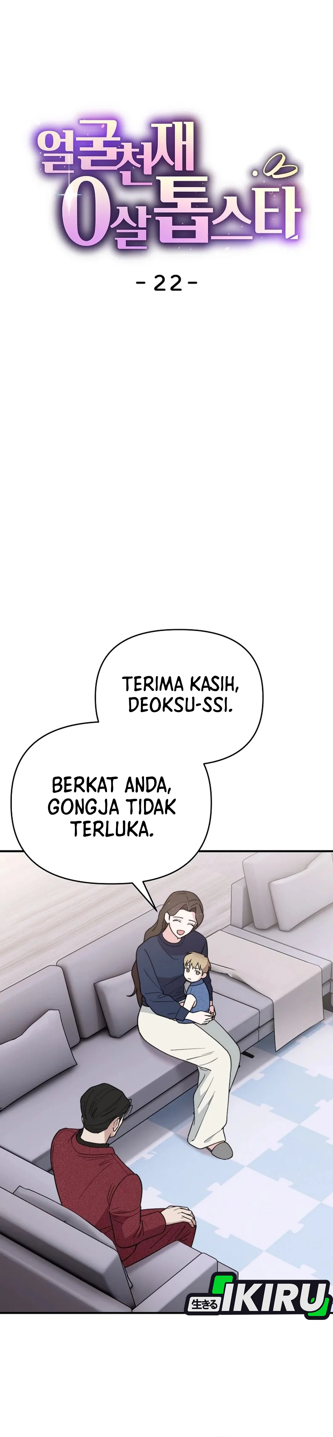 Si Tampan Yang Jenius Sejak Lahir Chapter 22 – halaman 5