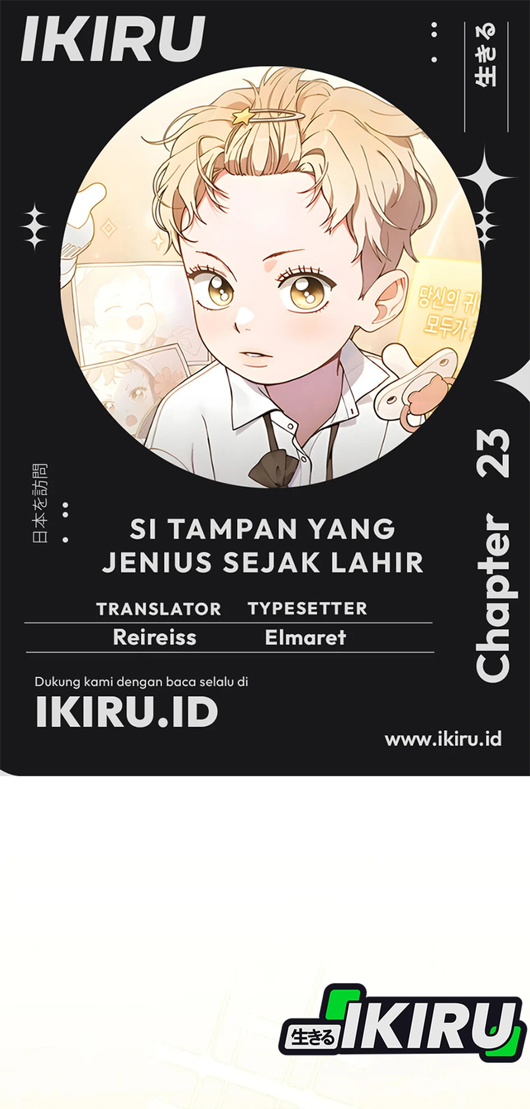 Si Tampan Yang Jenius Sejak Lahir Chapter 23 – halaman 1
