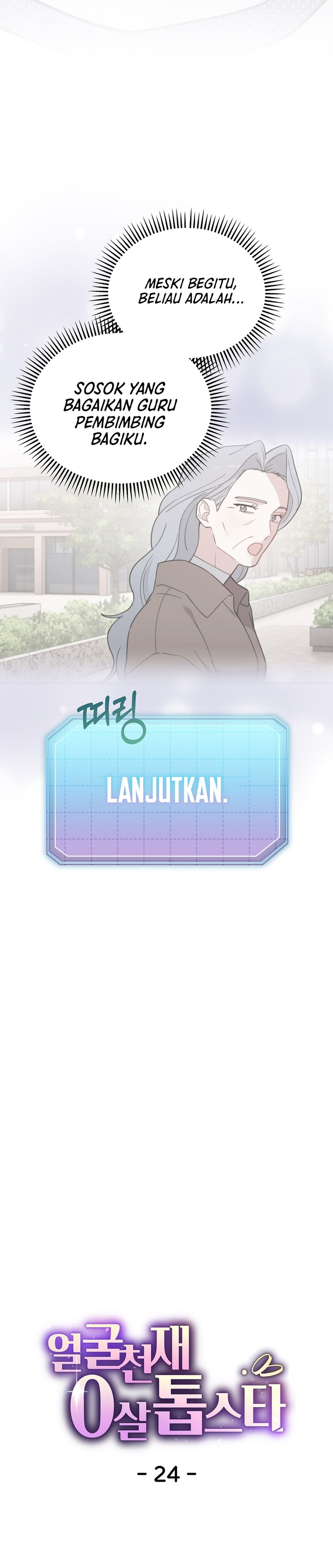 Si Tampan Yang Jenius Sejak Lahir Chapter 24 – halaman 7