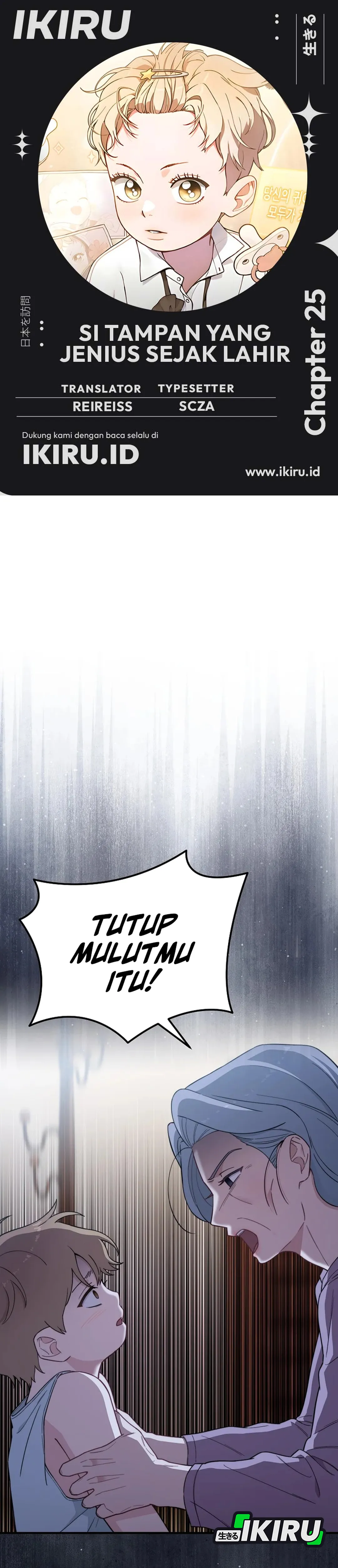 Si Tampan Yang Jenius Sejak Lahir Chapter 25 – halaman 1