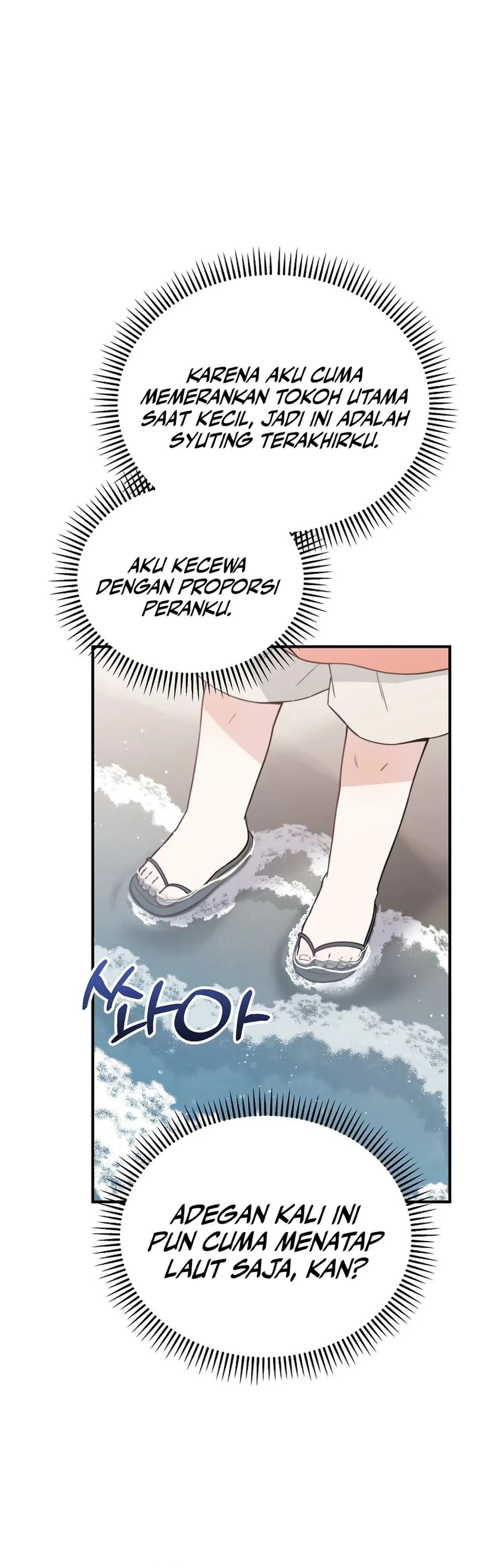 Si Tampan Yang Jenius Sejak Lahir Chapter 25 – halaman 12