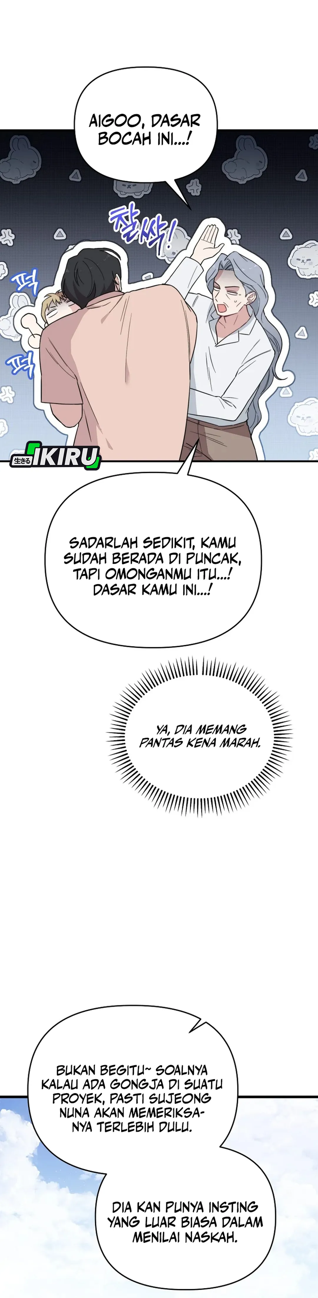 Si Tampan Yang Jenius Sejak Lahir Chapter 25 – halaman 23