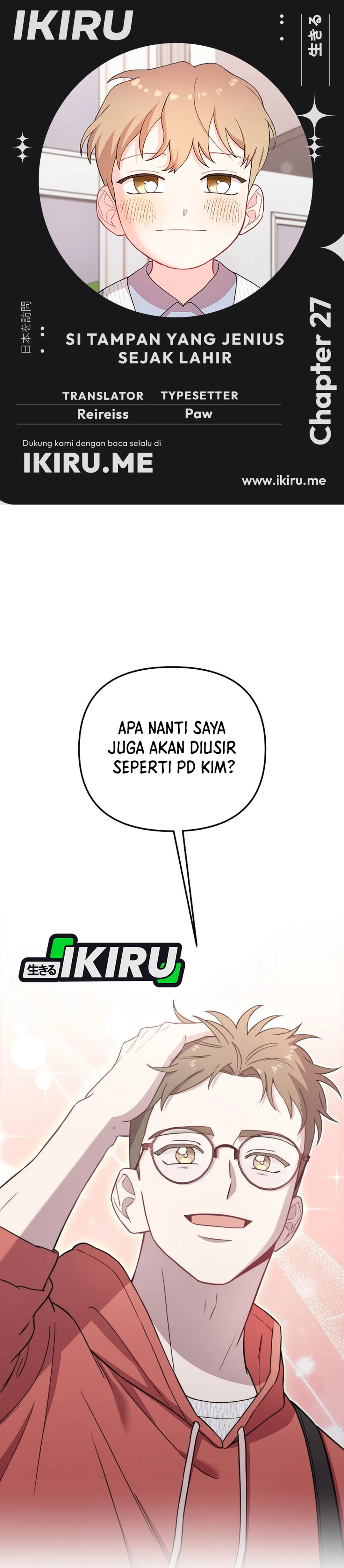 Si Tampan Yang Jenius Sejak Lahir Chapter 27 – halaman 1